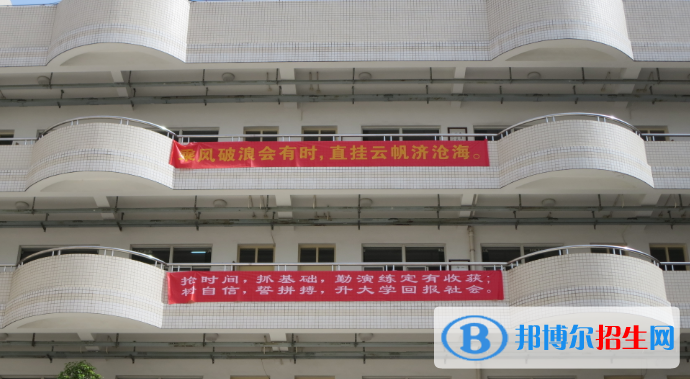 南京玄武高級中學(xué)2021年招生代碼