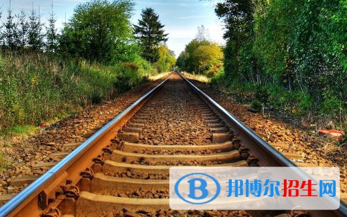 陜西2021年鐵路學校開始招生了嗎