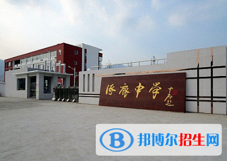 涿鹿縣涿鹿中學(xué)2021年學(xué)費(fèi)、收費(fèi)多少