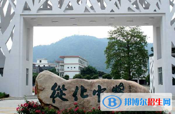 從化中學(xué)2021年招生簡章