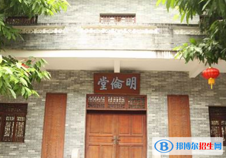 從化中學(xué)2021年招生招生代碼