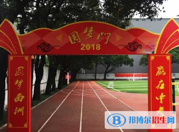 廣州西洲中學(xué)2021年報(bào)名條件、招生要求、招生對(duì)象