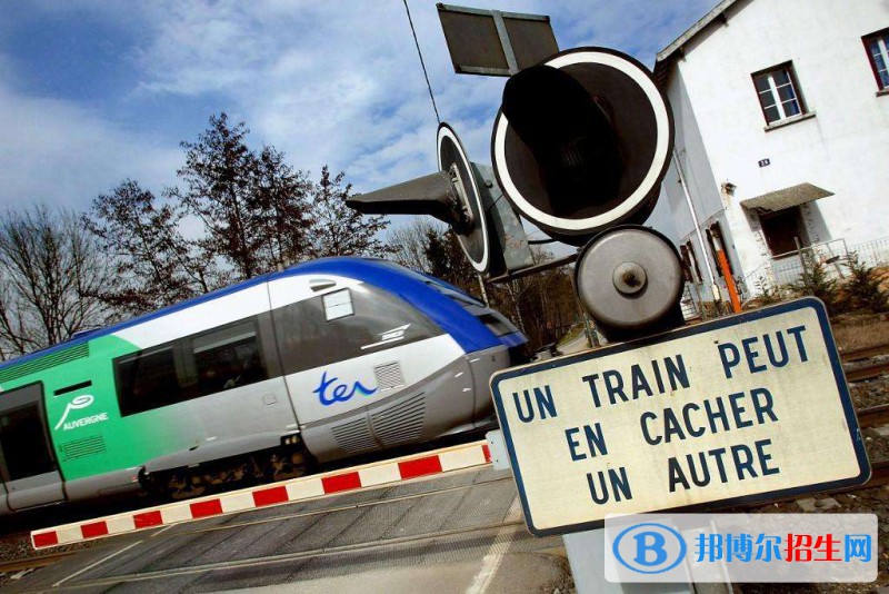 西安2021年高等鐵路學(xué)校大專學(xué)校