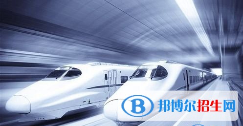合肥2021年可以讀鐵路學(xué)校的大專學(xué)校
