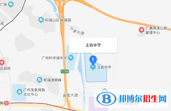 廣州玉巖中學(xué)地址在哪里