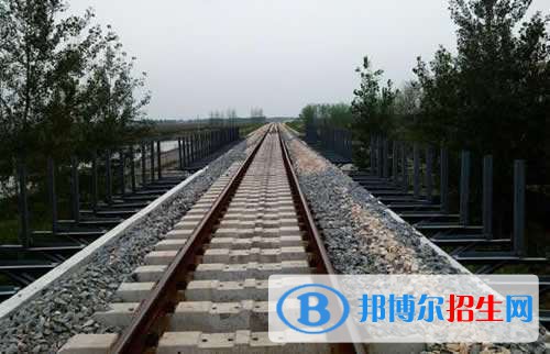 西安2021年中專(zhuān)學(xué)鐵路學(xué)校有前途嗎
