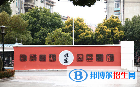 無錫第六高級中學2021年招生簡章