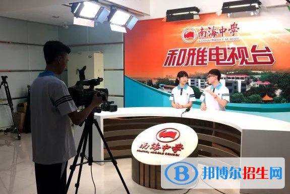 廣州南海中學(xué)2021年招生辦聯(lián)系電話