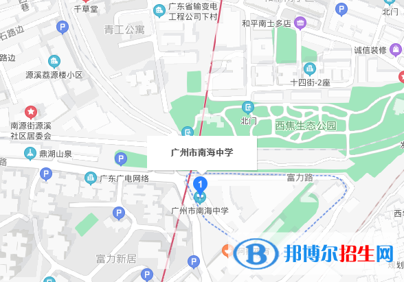 廣州南海中學地址在哪里