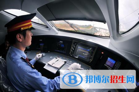 合肥2021年中專鐵路學校怎么考大專