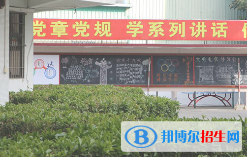 揭陽體育運動學(xué)校2021年學(xué)費、收費多少