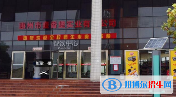 廣東工業(yè)高級技工學校網(wǎng)站網(wǎng)址  