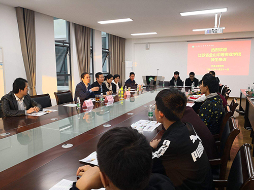 江蘇省金山中等專業(yè)學校網(wǎng)站網(wǎng)址