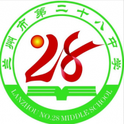蘭州第二十八中學