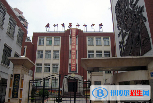 廣州第十七中學2021年招生代碼