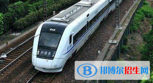 南寧2021年鐵路學(xué)校什么學(xué)歷