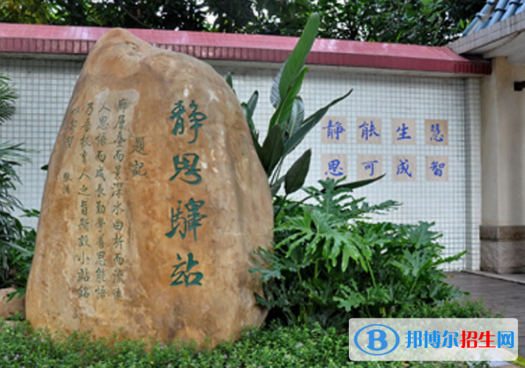 廣州第六中學(xué)2021年報名條件、招生要求、招生對象