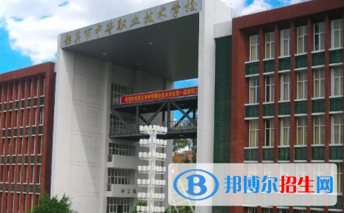 韶關中等職業(yè)技術學校2021年招生錄取分數(shù)線