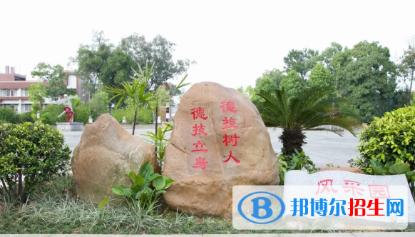 韶關(guān)中等職業(yè)技術(shù)學(xué)校網(wǎng)站網(wǎng)址 
