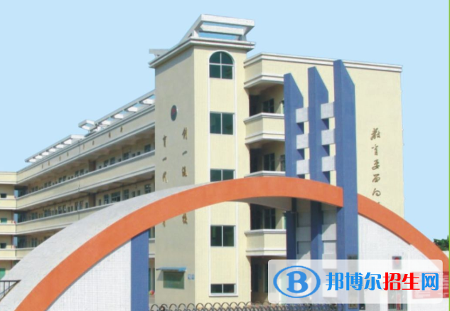 廣州橋城中學(xué)2021年招生辦聯(lián)系電話