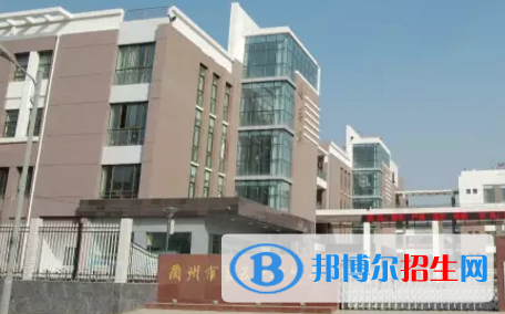 蘭州第五十七中學(xué)招生簡(jiǎn)章