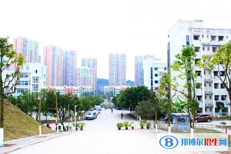 重慶第二農(nóng)業(yè)學(xué)校怎么樣、好不好