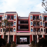 長沙湘麓醫(yī)藥中等職業(yè)技術學校
