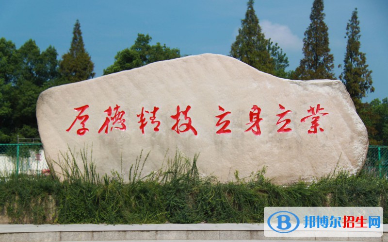 宣城市工業(yè)學(xué)校2021年招生錄取分數(shù)線