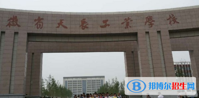 天長(zhǎng)工業(yè)學(xué)校2021年招生錄取分?jǐn)?shù)線(xiàn)