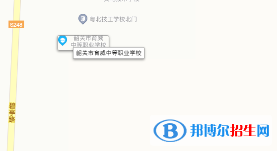 韶關育威中等職業(yè)學校地址在哪里 