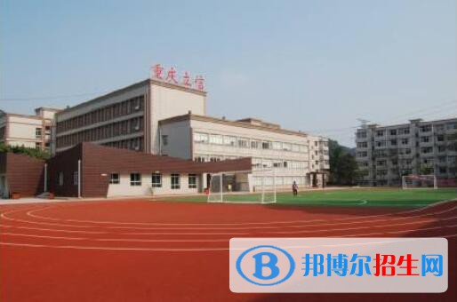 重慶2022年汽修學校招生要求多少分