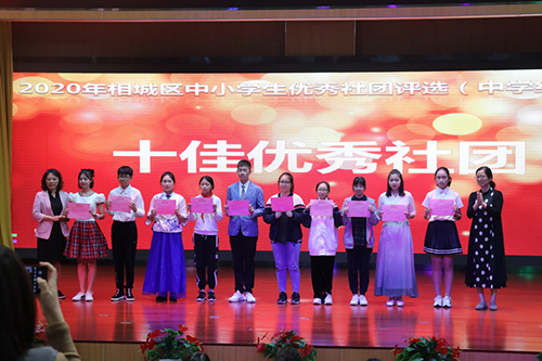江蘇省相城中等專業(yè)學(xué)校網(wǎng)站網(wǎng)址