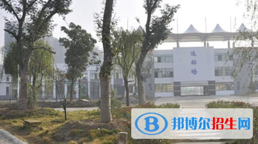 滁州市機(jī)械工業(yè)學(xué)校地址在哪里