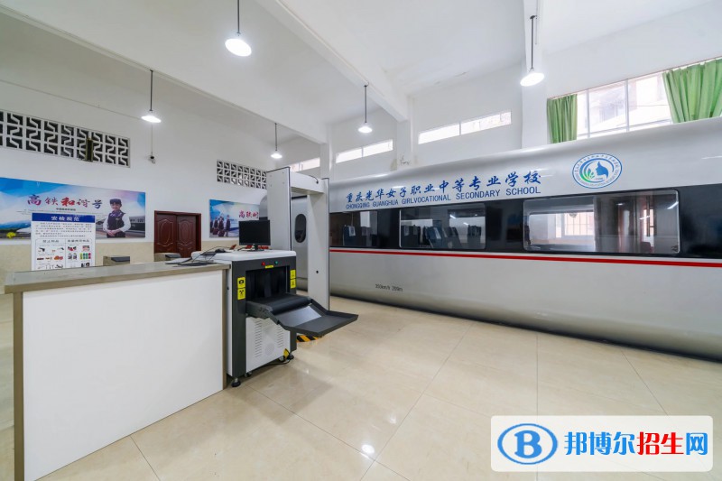 重慶北碚職業(yè)教育中心怎么樣、好不好