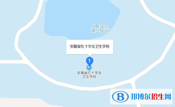 安徽紅十字會衛(wèi)生學(xué)校地址在哪里