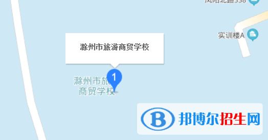 滁州市旅游商貿(mào)學(xué)校地址在哪里