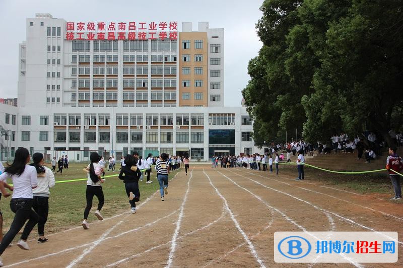 南昌工業(yè)學校2021年招生錄取分數(shù)線