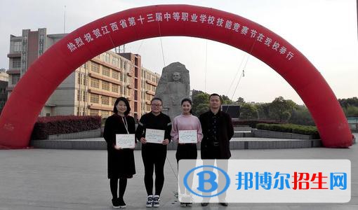 武寧職業(yè)中專2021年招生錄取分?jǐn)?shù)線
