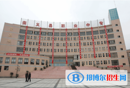 崇義職業(yè)中等專業(yè)學(xué)校2021年招生錄取分?jǐn)?shù)線