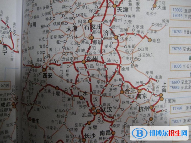 西安2021年鐵路學(xué)校和幼師哪個(gè)好