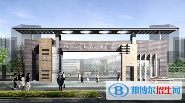 綏陽高級職業(yè)技術(shù)學(xué)校2021年錄取分?jǐn)?shù)線