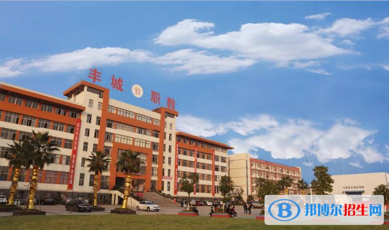 豐城中等專業(yè)學(xué)校2021年招生錄取分?jǐn)?shù)線