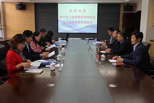 江蘇泰興中等專業(yè)學(xué)校2021年招生辦聯(lián)系電話