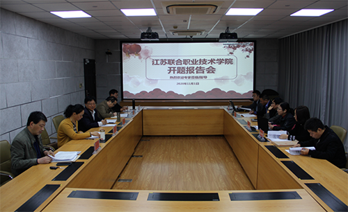 江蘇泰興中等專業(yè)學校網站網址