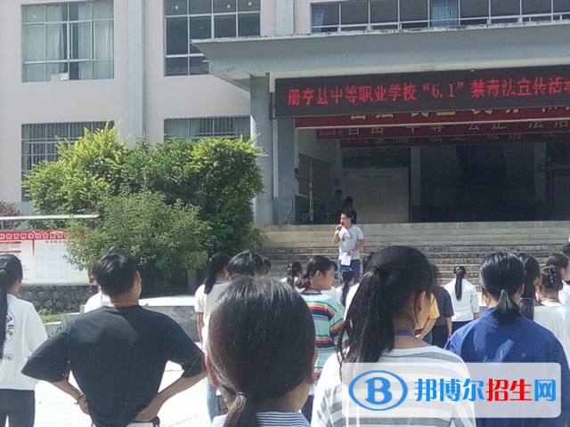 冊亨中等職業(yè)學校2021年招生錄取分數(shù)線