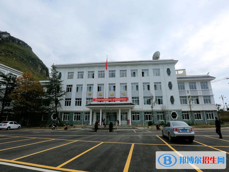 鎮(zhèn)寧民族職業(yè)技術(shù)中學(xué)2021年學(xué)費(fèi)、收費(fèi)多少