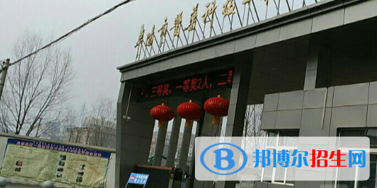 阜陽市醫(yī)藥科技工程學校2021年有哪些專業(yè)