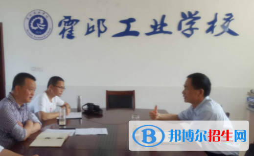 霍邱工業(yè)學(xué)校2021年報名條件、招生要求、招生對象