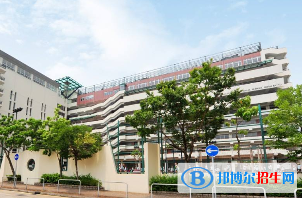 香港澳洲國(guó)際學(xué)校高中部