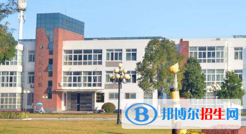 阜陽衛(wèi)生學(xué)校2021年招生辦聯(lián)系電話 